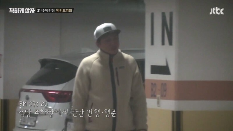 절대 남에게 자동차 빌려주면 안되는 이유_14.jpg