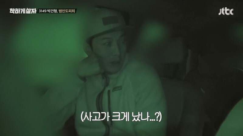 절대 남에게 자동차 빌려주면 안되는 이유_20.jpg