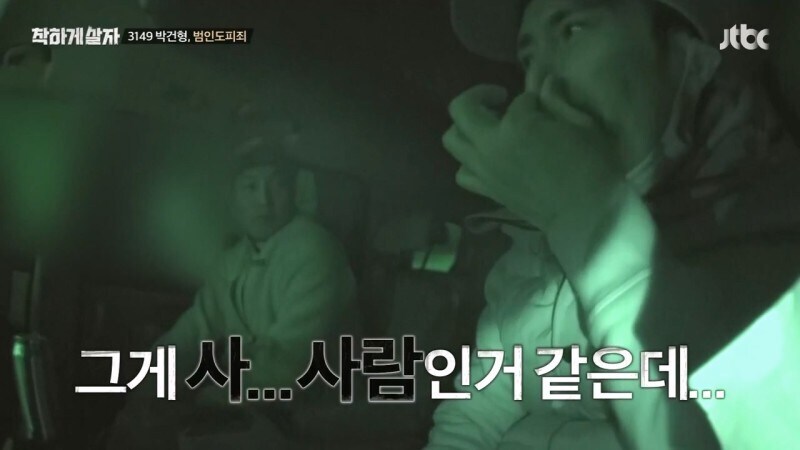 절대 남에게 자동차 빌려주면 안되는 이유_22.jpg