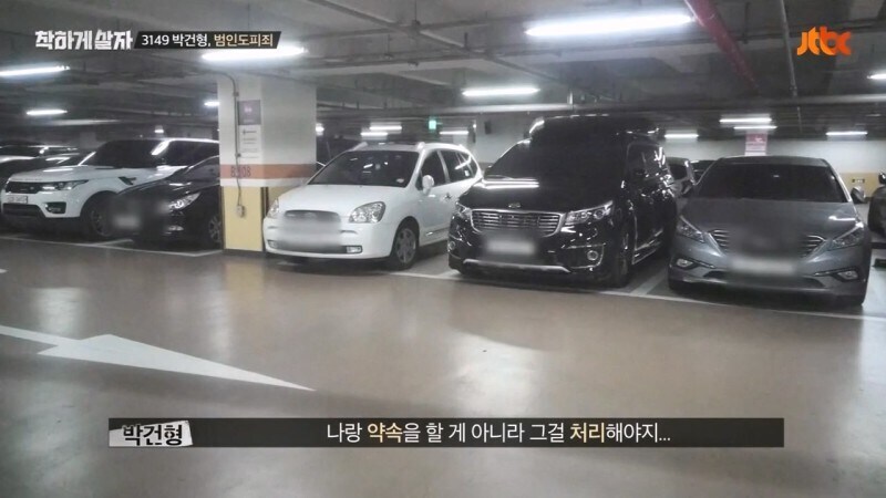 절대 남에게 자동차 빌려주면 안되는 이유_26.jpg