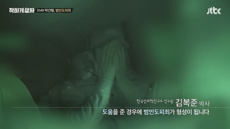 절대 남에게 자동차 빌려주면 안되는 이유_30.jpg