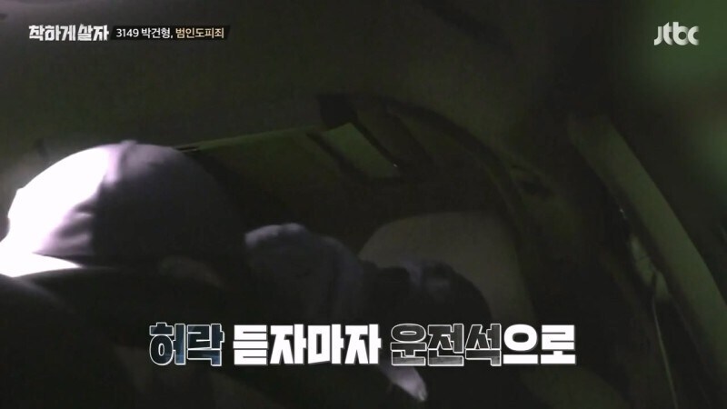 절대 남에게 자동차 빌려주면 안되는 이유_49.jpg