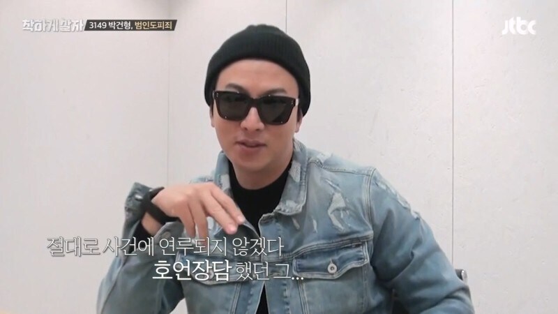 절대 남에게 자동차 빌려주면 안되는 이유_65.jpg