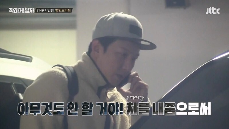 절대 남에게 자동차 빌려주면 안되는 이유_70.jpg