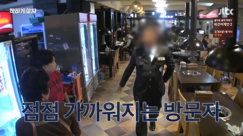 리얼사법예능을 찍는다고 연예인을 진짜 교도소에 보내고 죄수들이랑 같이 생활하게 함_42.jpg