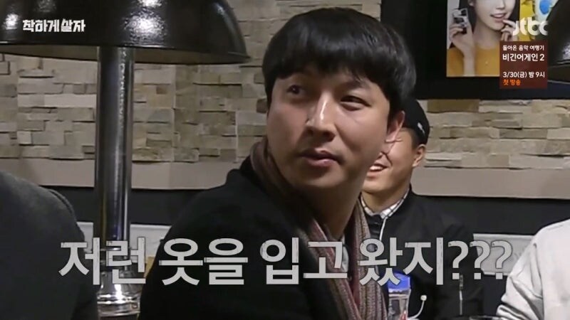 리얼사법예능을 찍는다고 연예인을 진짜 교도소에 보내고 죄수들이랑 같이 생활하게 함_45.jpg