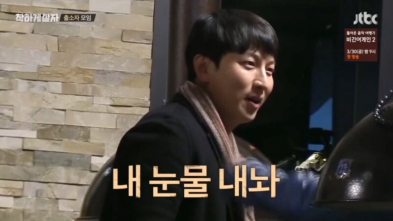 리얼사법예능을 찍는다고 연예인을 진짜 교도소에 보내고 죄수들이랑 같이 생활하게 함_50.jpg