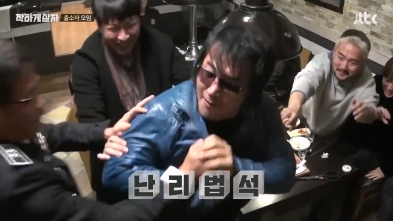 리얼사법예능을 찍는다고 연예인을 진짜 교도소에 보내고 죄수들이랑 같이 생활하게 함_60.jpg