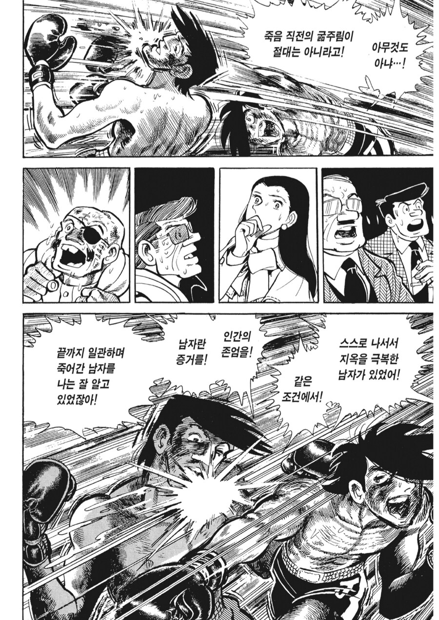 걸즈 밴드 크라이 특징_2.png