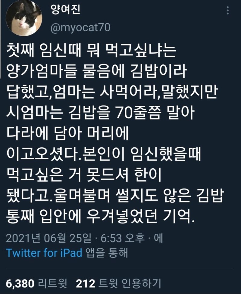 군필자들은 살짝 PTSD 올 수도 있는 감동썰_1.jpg