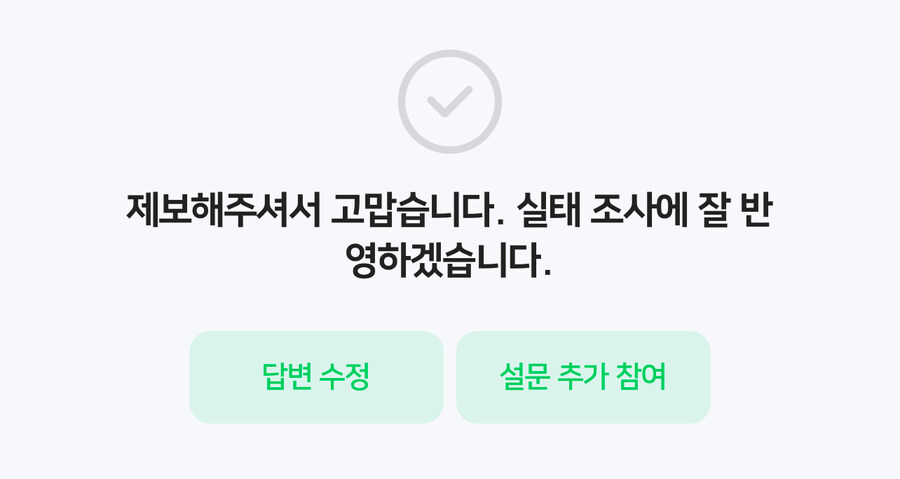 심심한 유게이들을 위한 쉽고 빠른 벌레들 신고방법.jpg_2.jpg