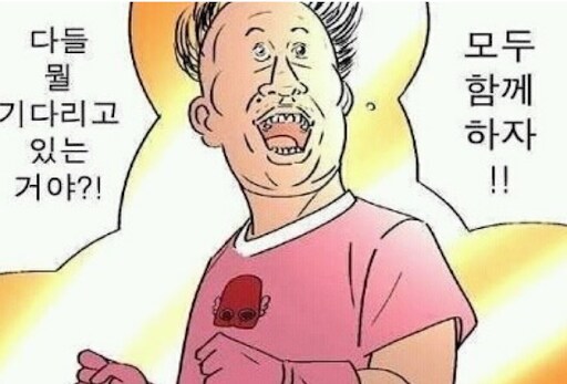 심심한 유게이들을 위한 쉽고 빠른 벌레들 신고방법.jpg_3.png