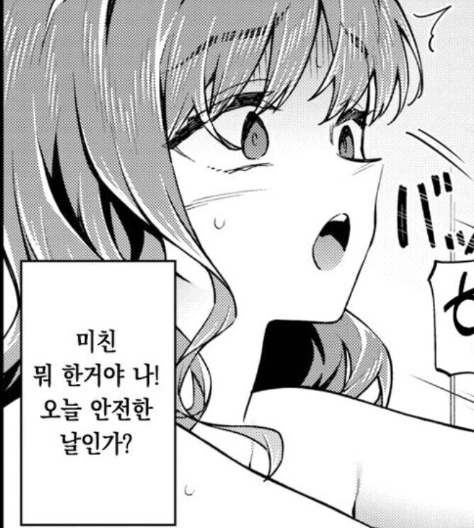 임신해도 문제없는 순애_1.jpg