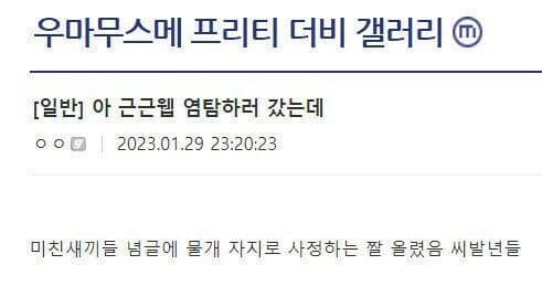 루리웹 방역짤_1.jpg