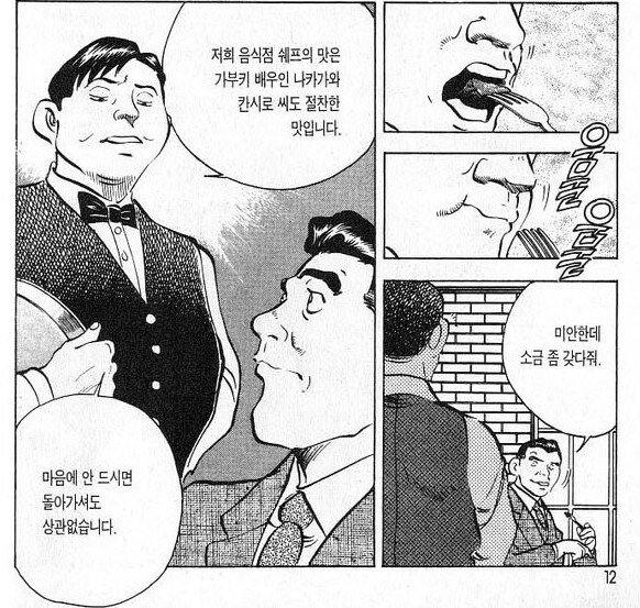 무언가 옹호할때 안좋은 답변_1.jpg