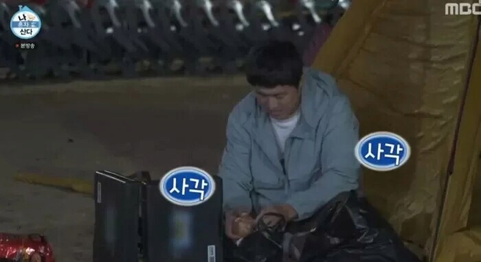 사람들이 기안84가 찐이라고 느끼는 이유.jpg_1.png