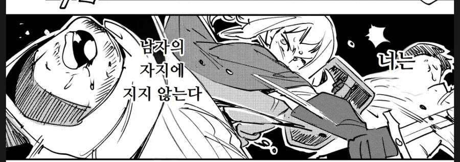 여자애가 여자기사한테 단련받고 강해지는 이야기_9.jpg