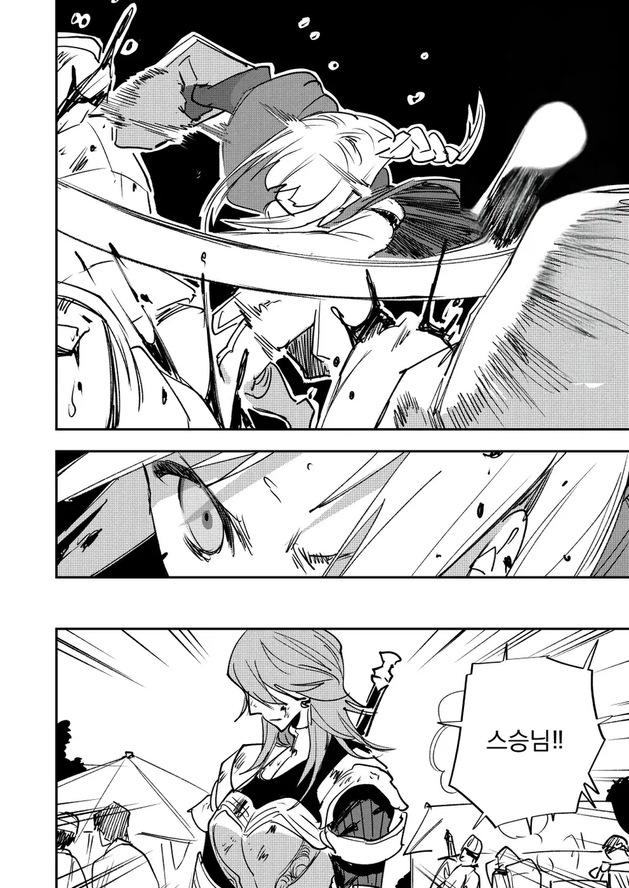 여자애가 여자기사한테 단련받고 강해지는 이야기_11.webp