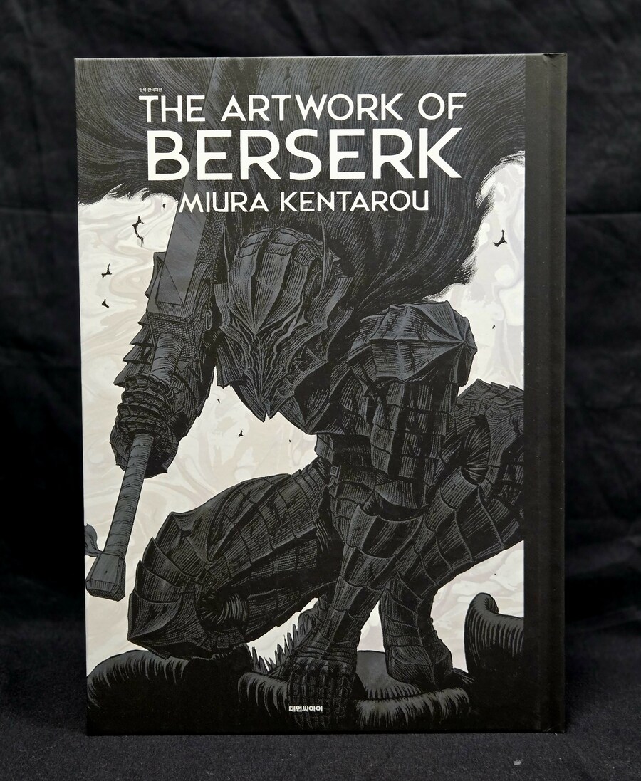 THE ARTWORK OF BERSERK 한국특별판_12.jpg