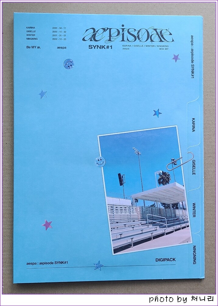 [오픈샷] '에스파' 공연 실확녹화 블루레이 오픈샷.(SM의 퇴보...)_9.jpg