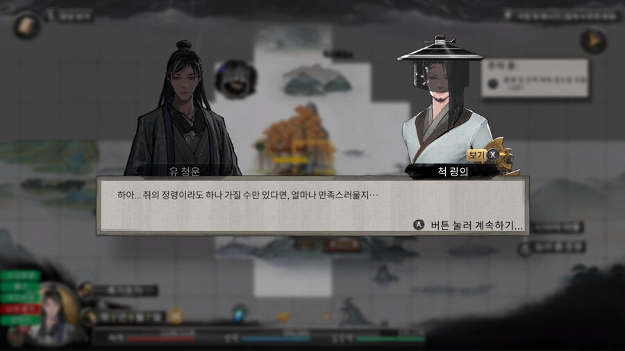 귀곡팔황) 수상하게 털을 좋아하는_4.jpg