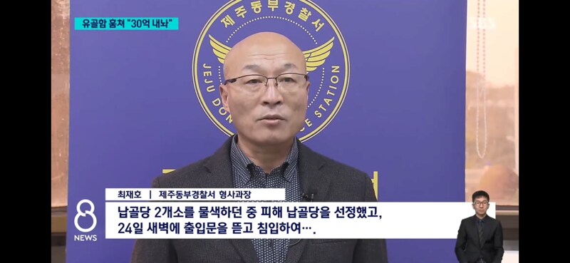 충격 헤일로인간 실제로 존재_1.png