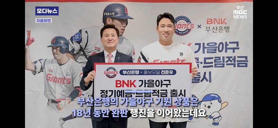 부산의 어느 은헁 예금상품이 이름이 바뀐이유_2.png