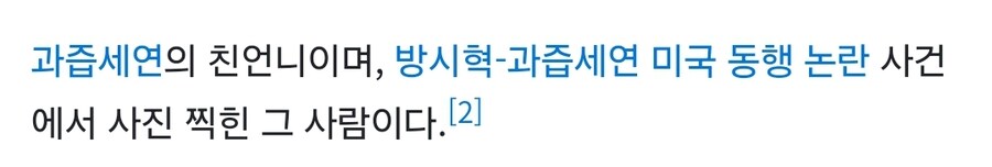 오뚜기 공장 취업한적 있다는 여성 방송인_11.jpg