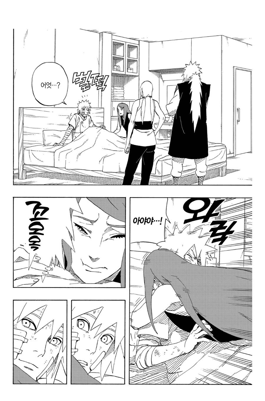 나루토 미나토가 얼마나 기대받았는지 알수 있는 부분_2.jpg