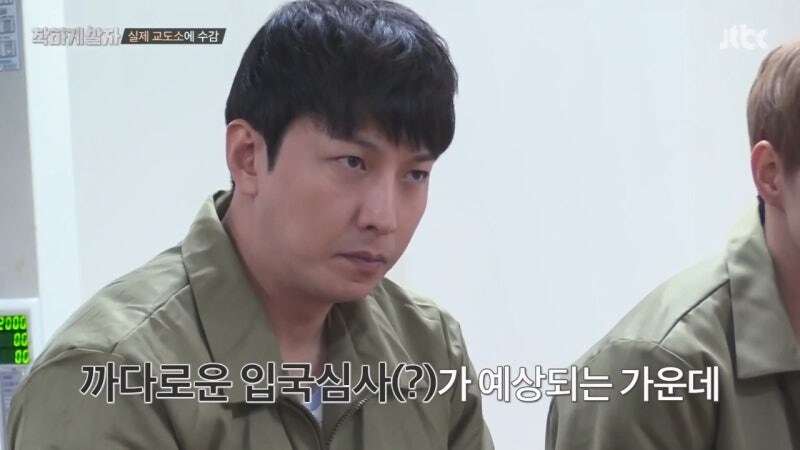 교도관 ㄹㅇ 숨 넘어가게 만드는 교도소 수감자_3.jpg