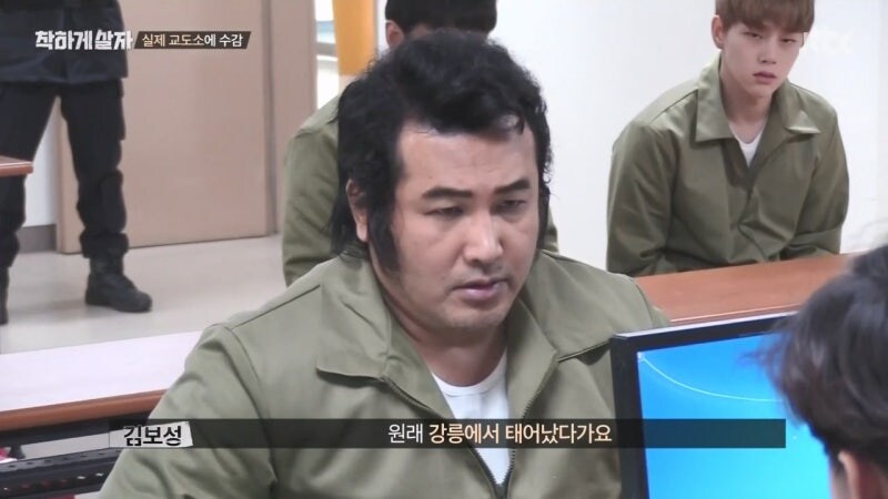 교도관 ㄹㅇ 숨 넘어가게 만드는 교도소 수감자_5.jpg