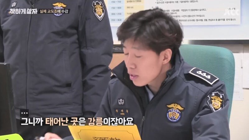 교도관 ㄹㅇ 숨 넘어가게 만드는 교도소 수감자_10.jpg