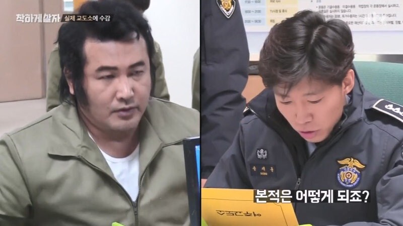 교도관 ㄹㅇ 숨 넘어가게 만드는 교도소 수감자_14.jpg