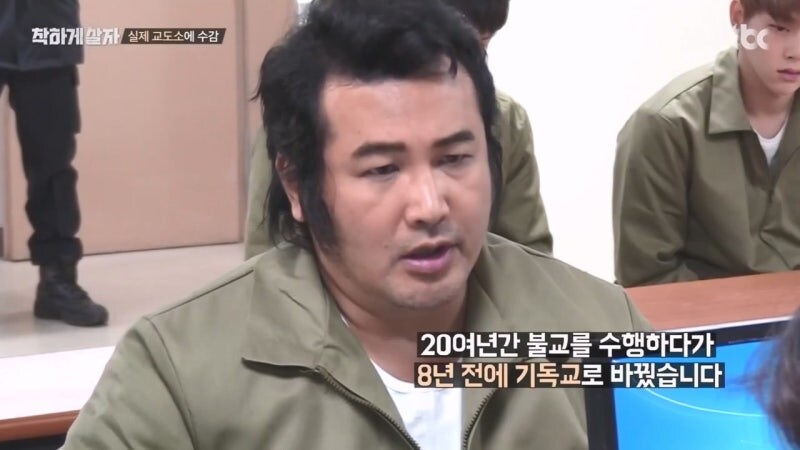 교도관 ㄹㅇ 숨 넘어가게 만드는 교도소 수감자_18.jpg