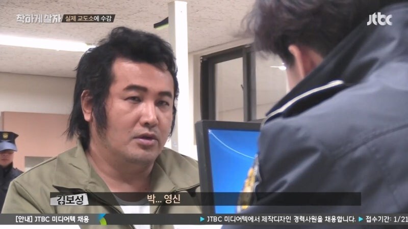 교도관 ㄹㅇ 숨 넘어가게 만드는 교도소 수감자_26.jpg
