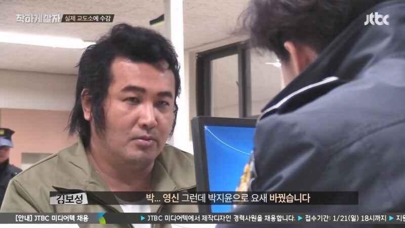 교도관 ㄹㅇ 숨 넘어가게 만드는 교도소 수감자_27.jpg