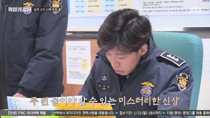 교도관 ㄹㅇ 숨 넘어가게 만드는 교도소 수감자_28.jpg