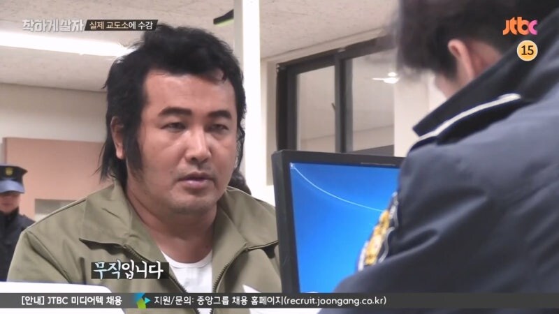 교도관 ㄹㅇ 숨 넘어가게 만드는 교도소 수감자_30.jpg