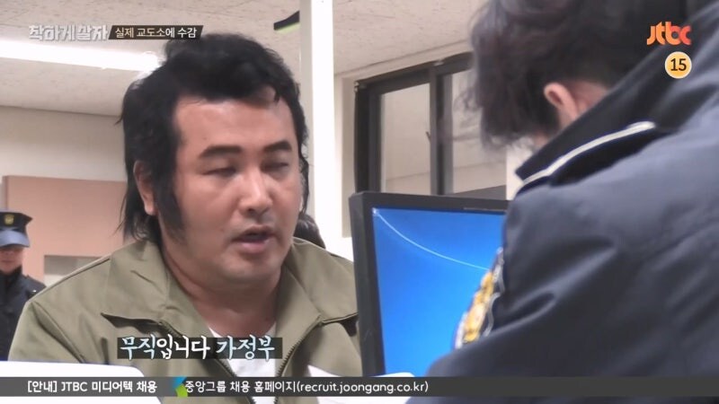 교도관 ㄹㅇ 숨 넘어가게 만드는 교도소 수감자_31.jpg