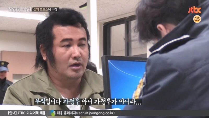 교도관 ㄹㅇ 숨 넘어가게 만드는 교도소 수감자_32.jpg