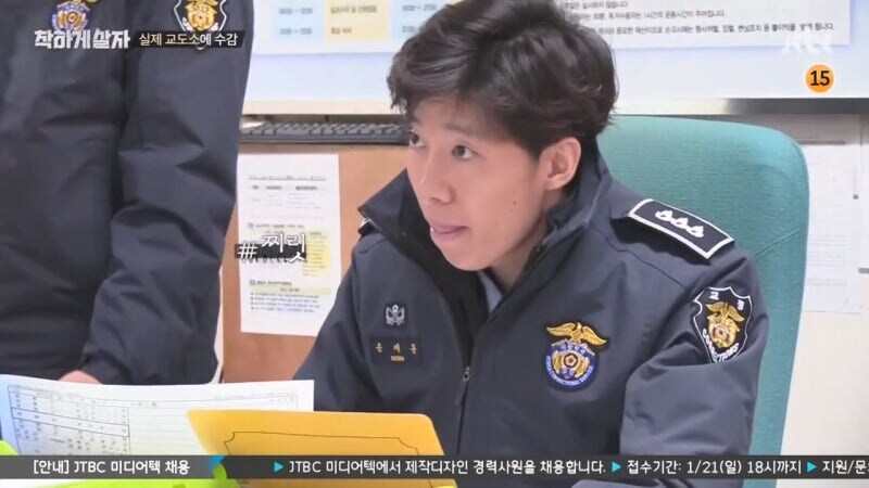 교도관 ㄹㅇ 숨 넘어가게 만드는 교도소 수감자_36.jpg