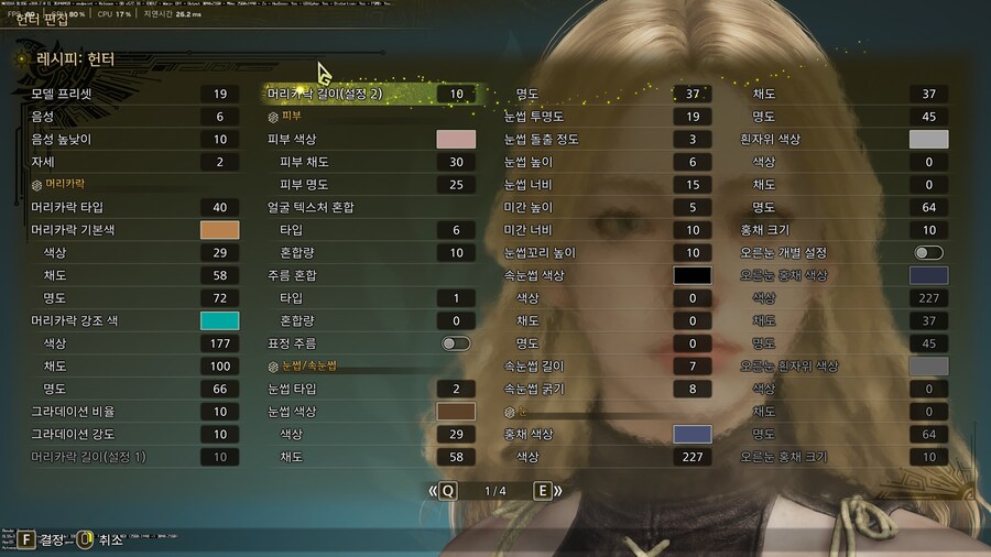 여캐 커마 공유(수정완료)_17.png