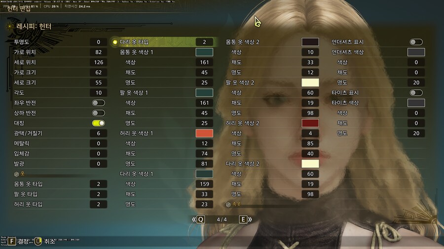 여캐 커마 공유(수정완료)_20.png