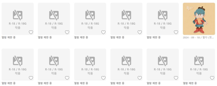 [픽시브] "ㅇㅉ속에서 순수함이 빛나는법."_1.png