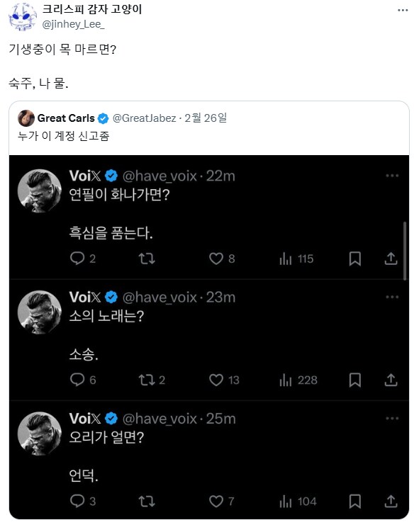 누가 이 계정 신고좀.jpg_1.png