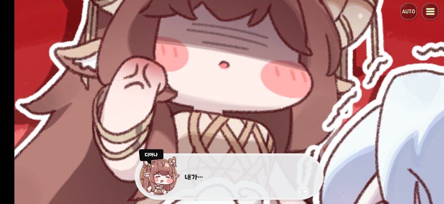 트릭컬)존재를 지울수가 없다. 그걸 늦게 알았다_2.jpg