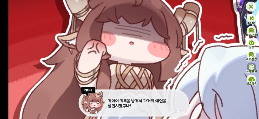 트릭컬)존재를 지울수가 없다. 그걸 늦게 알았다_4.jpg