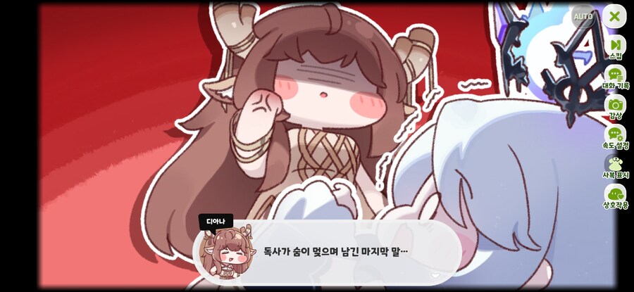 트릭컬)존재를 지울수가 없다. 그걸 늦게 알았다_5.jpg