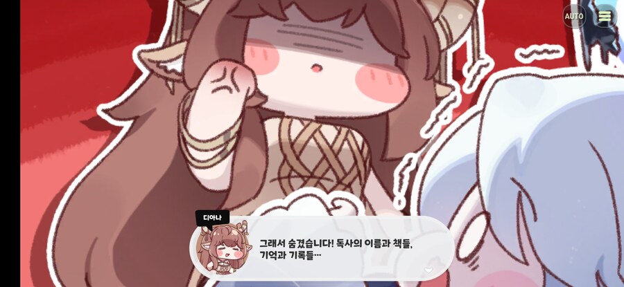 트릭컬)존재를 지울수가 없다. 그걸 늦게 알았다_7.jpg