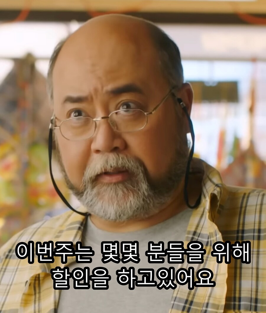 '김씨네 편의점' 해외에서 호평을 받았던 장면_4.jpg